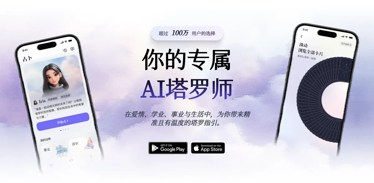 Quin - 爱是天时地利的迷信。 - 产品截图展示1