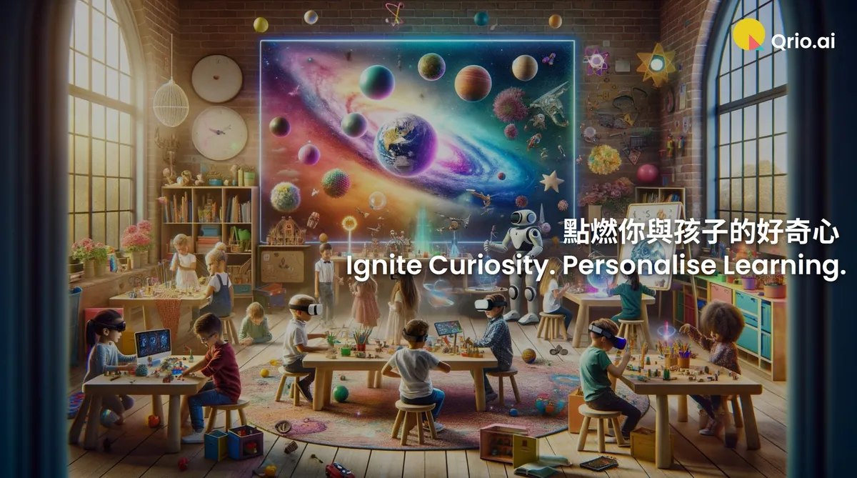 Qrio - 一個無限放大孩子想像力的教育平台。 - 产品截图展示1