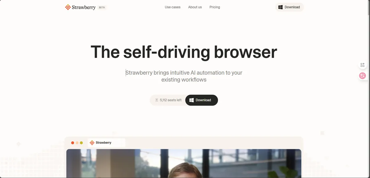 Strawberry - AI 自驾浏览器(self-driving browser)。 - 产品截图展示1