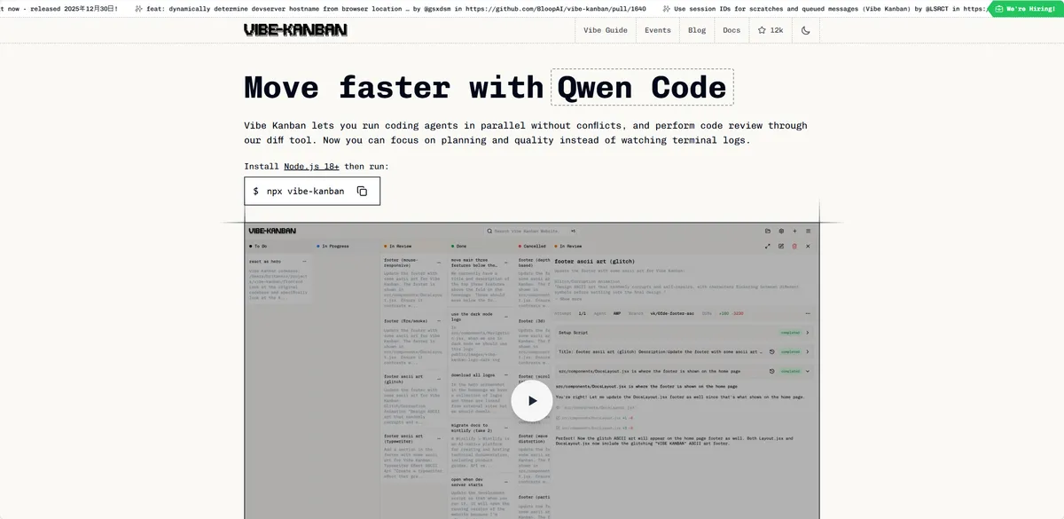Vibe Kanban - AI Coding Agent 的并行管理工具。 - 产品截图展示1