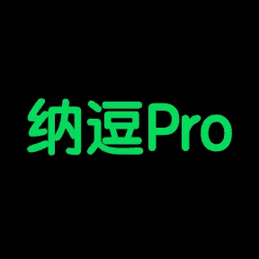 纳逗Pro