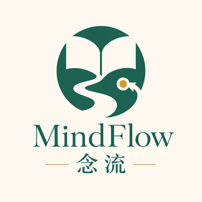 MindFlow（念流）