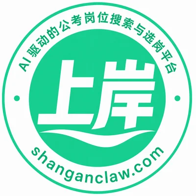 上岸Claw