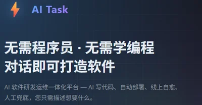 ai-task