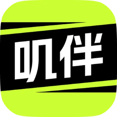 叽伴