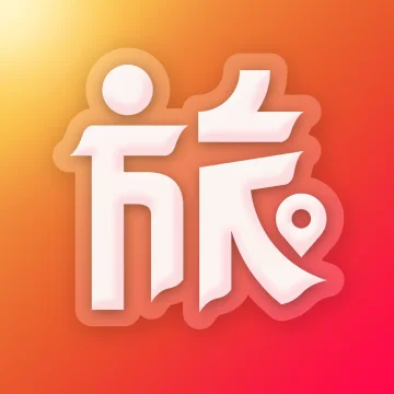 问旅