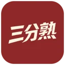 三分熟字幕